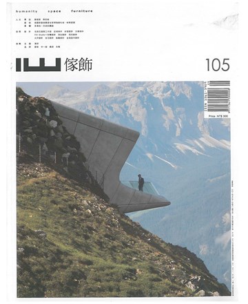 IW Magazine